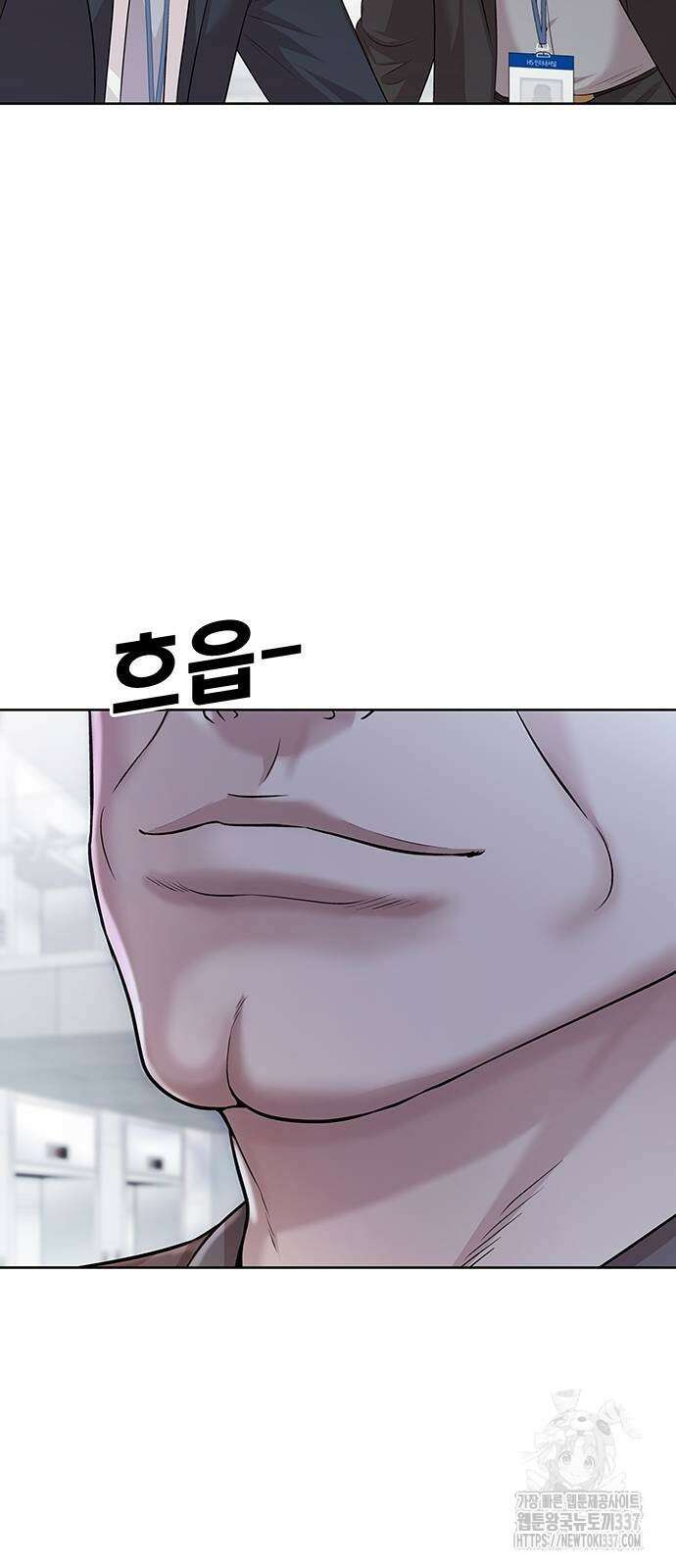 로또 1등도 출근합니다 18화 8