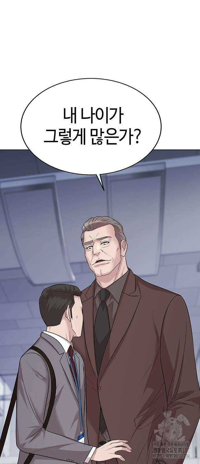 로또 1등도 출근합니다 18화 9