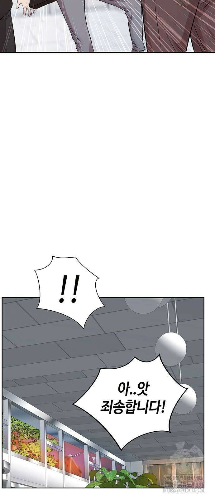 로또 1등도 출근합니다 18화 13