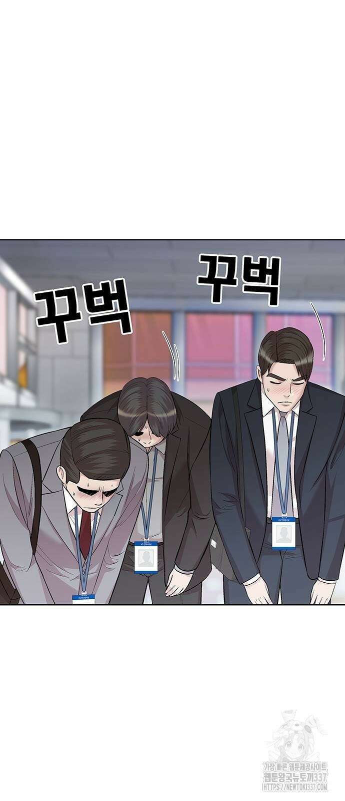 로또 1등도 출근합니다 18화 15