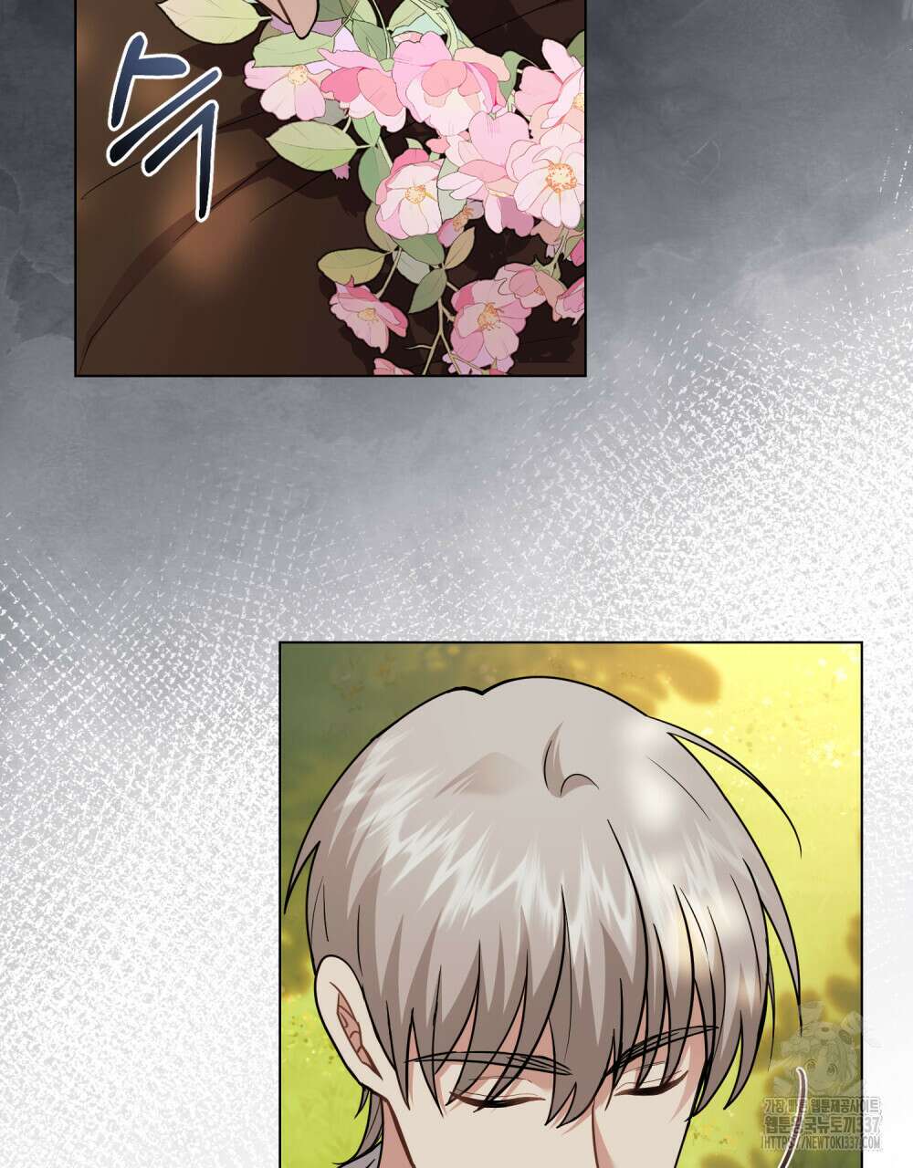 참아주세요, 대공 106화 23