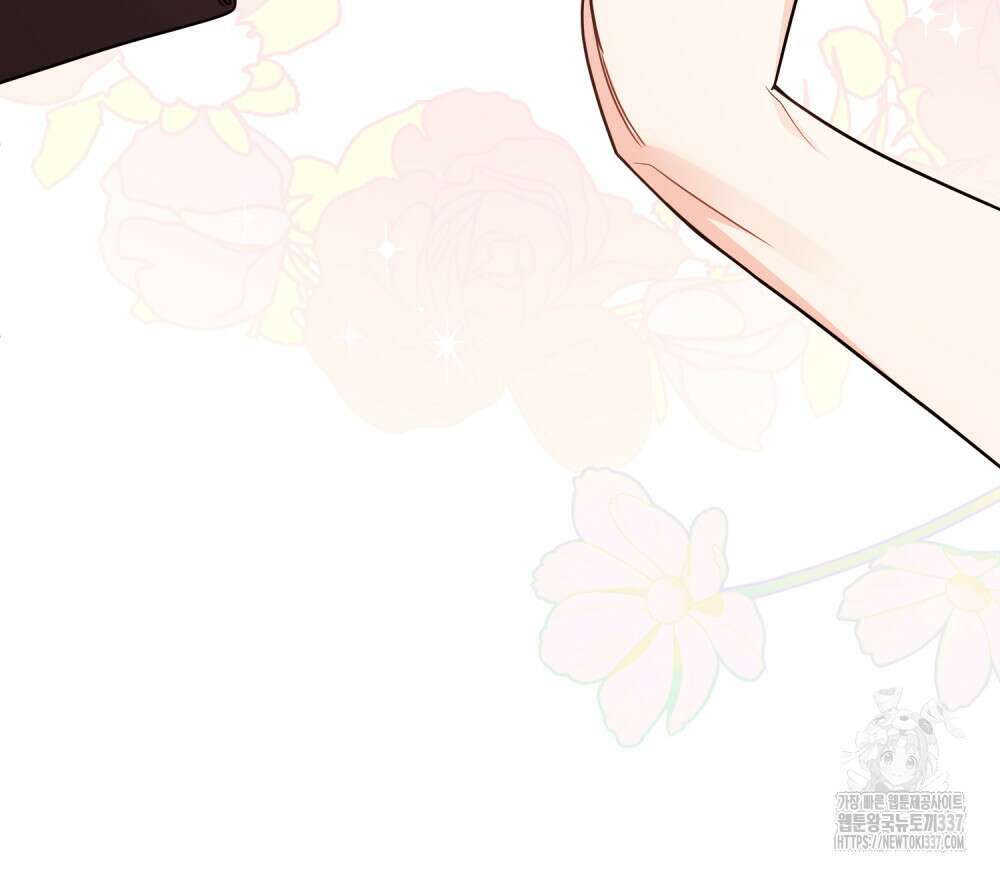 참아주세요, 대공 106화 56