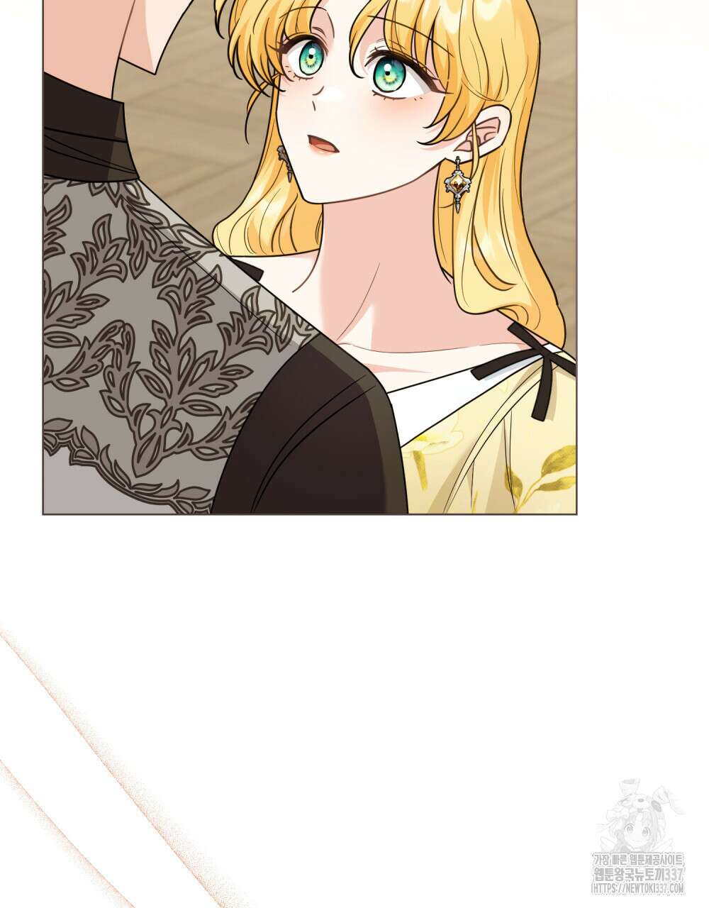 참아주세요, 대공 106화 61