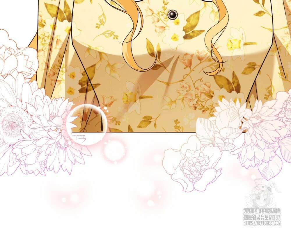 참아주세요, 대공 106화 79