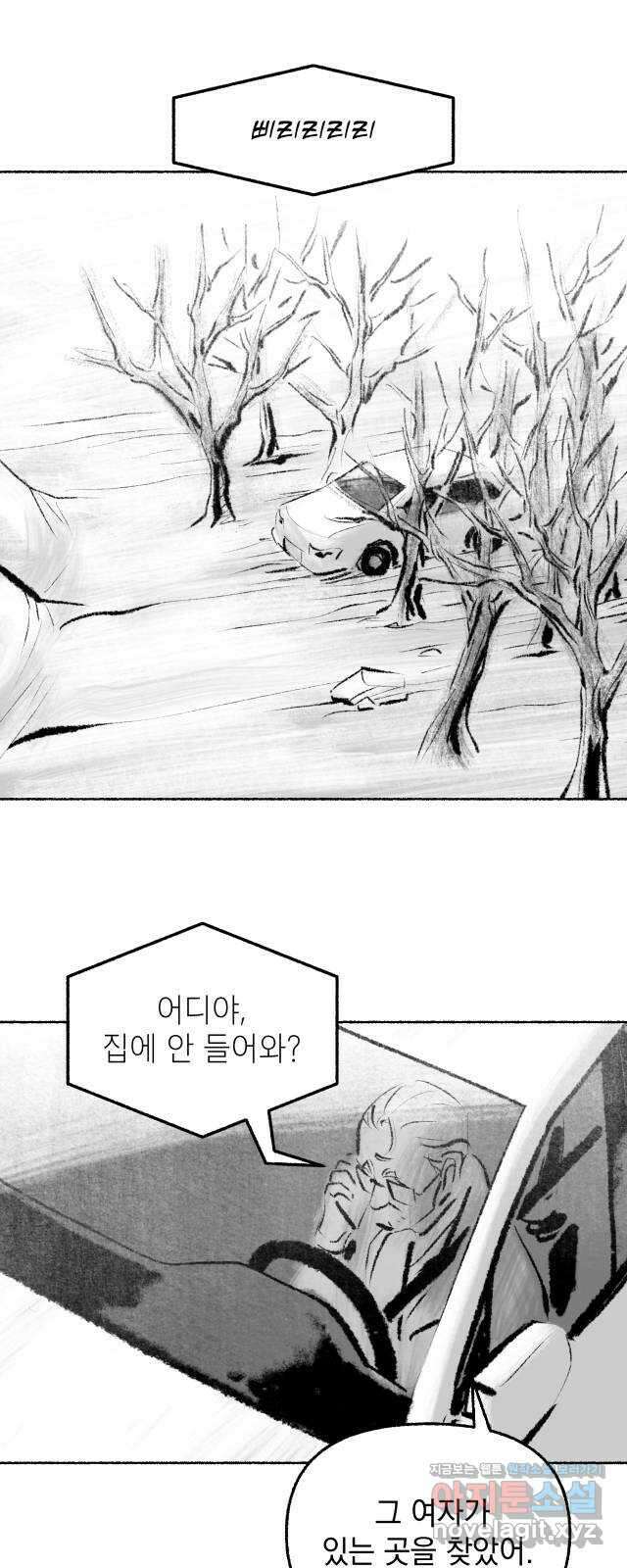 박제하는 시간 20. 자신이 만든 1