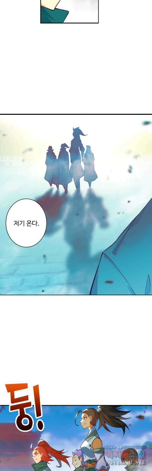 마블 전기: 파괴의 신의 탄생 101화 4