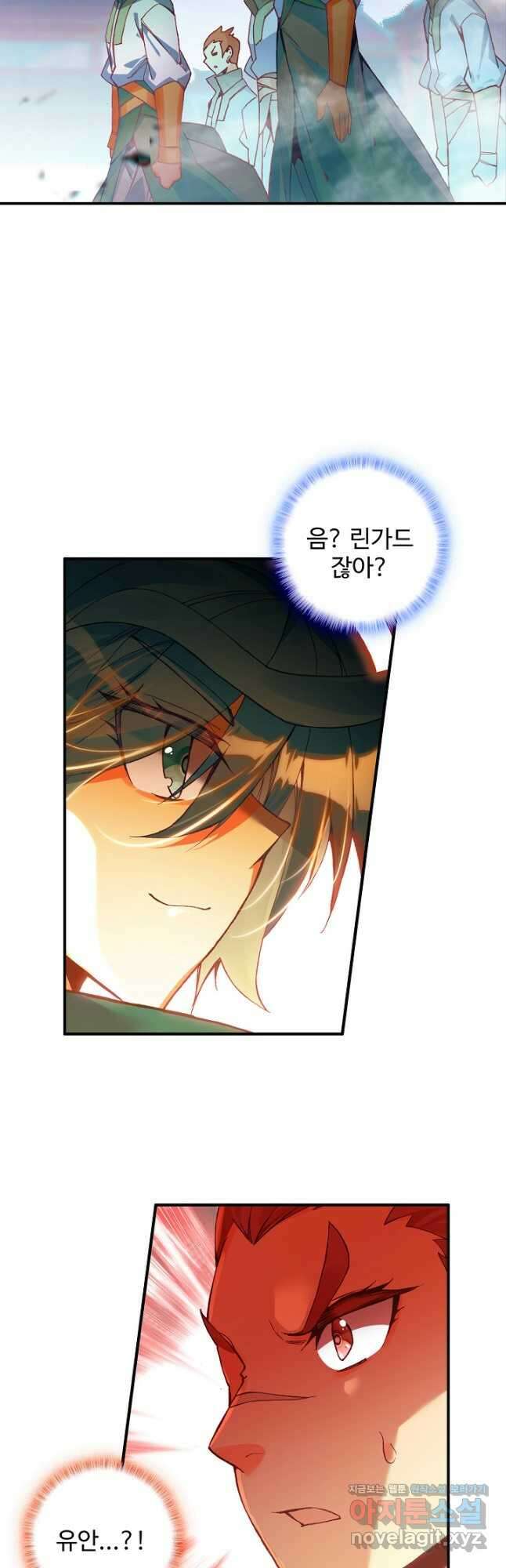 마블 전기: 파괴의 신의 탄생 101화 5