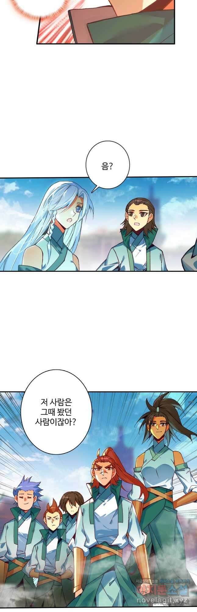 마블 전기: 파괴의 신의 탄생 101화 6