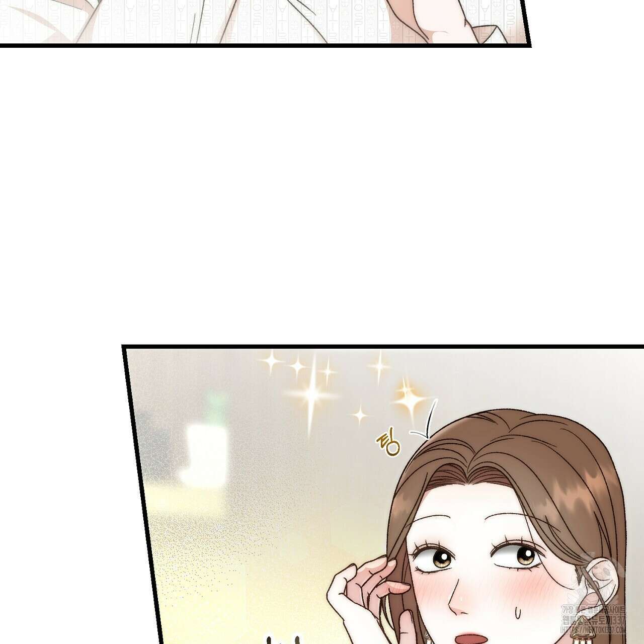 결혼속박  36화 9