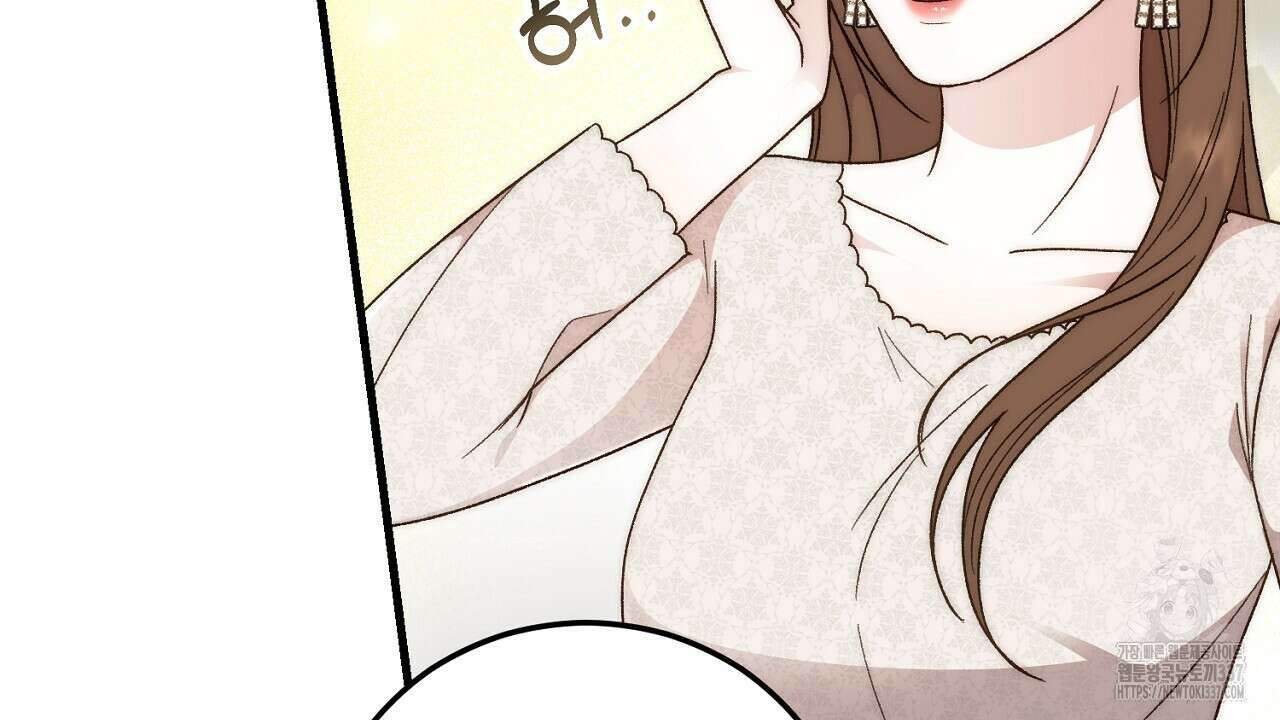 결혼속박  36화 10