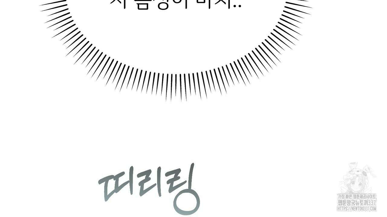 결혼속박  36화 26