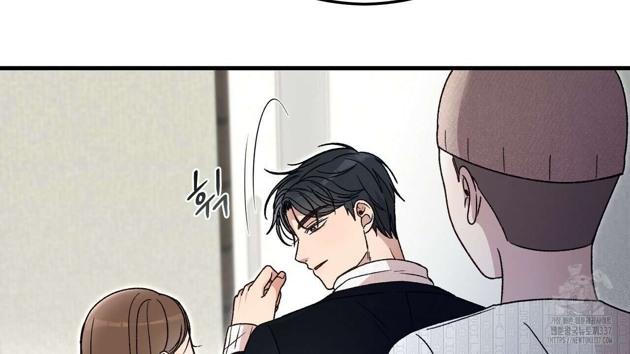 결혼속박  36화 34