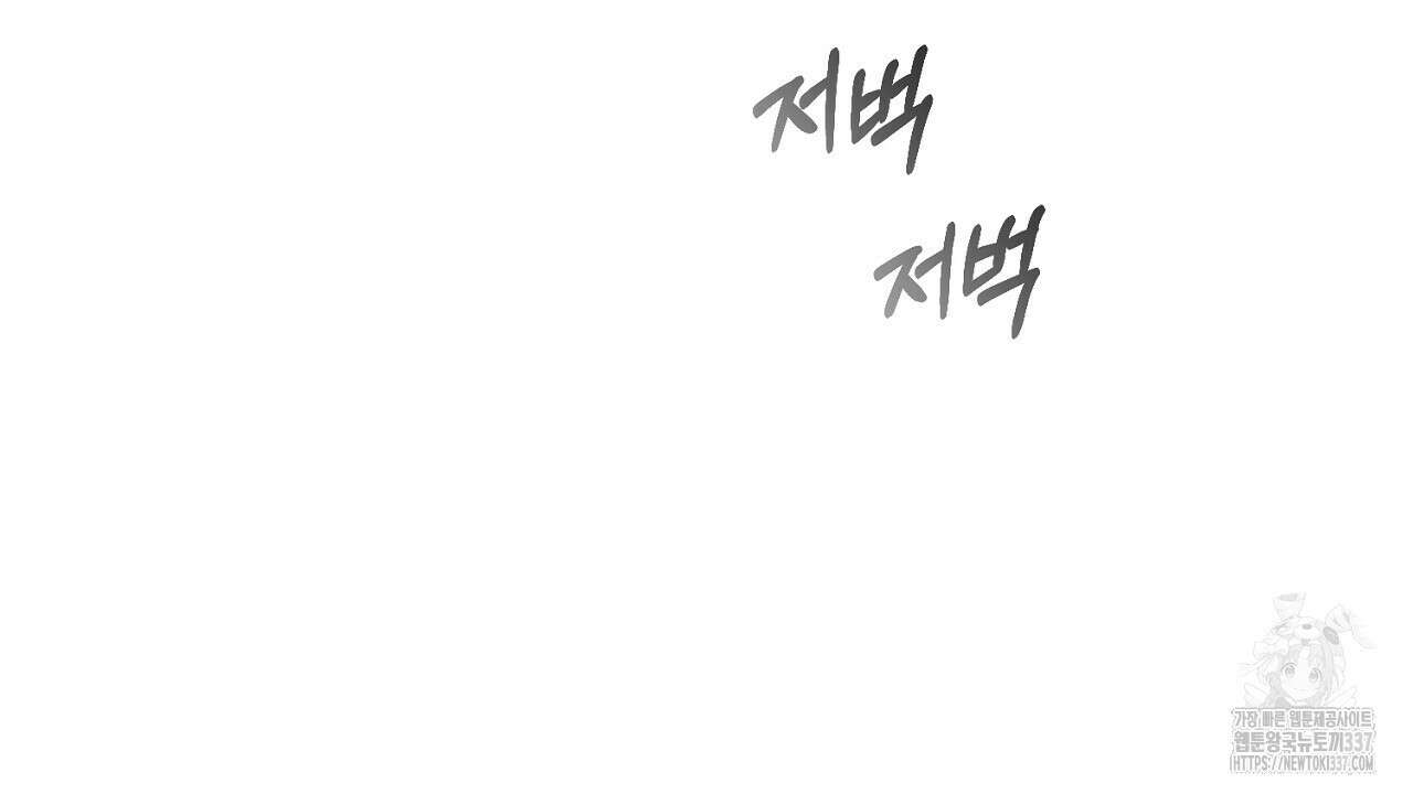 결혼속박  36화 40