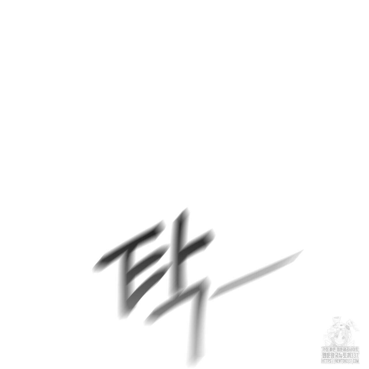 결혼속박  36화 41