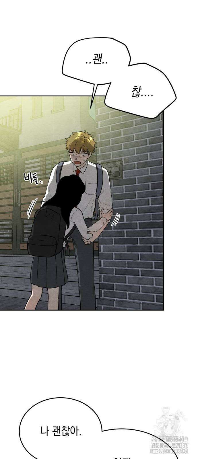 수호소녀 18화 3