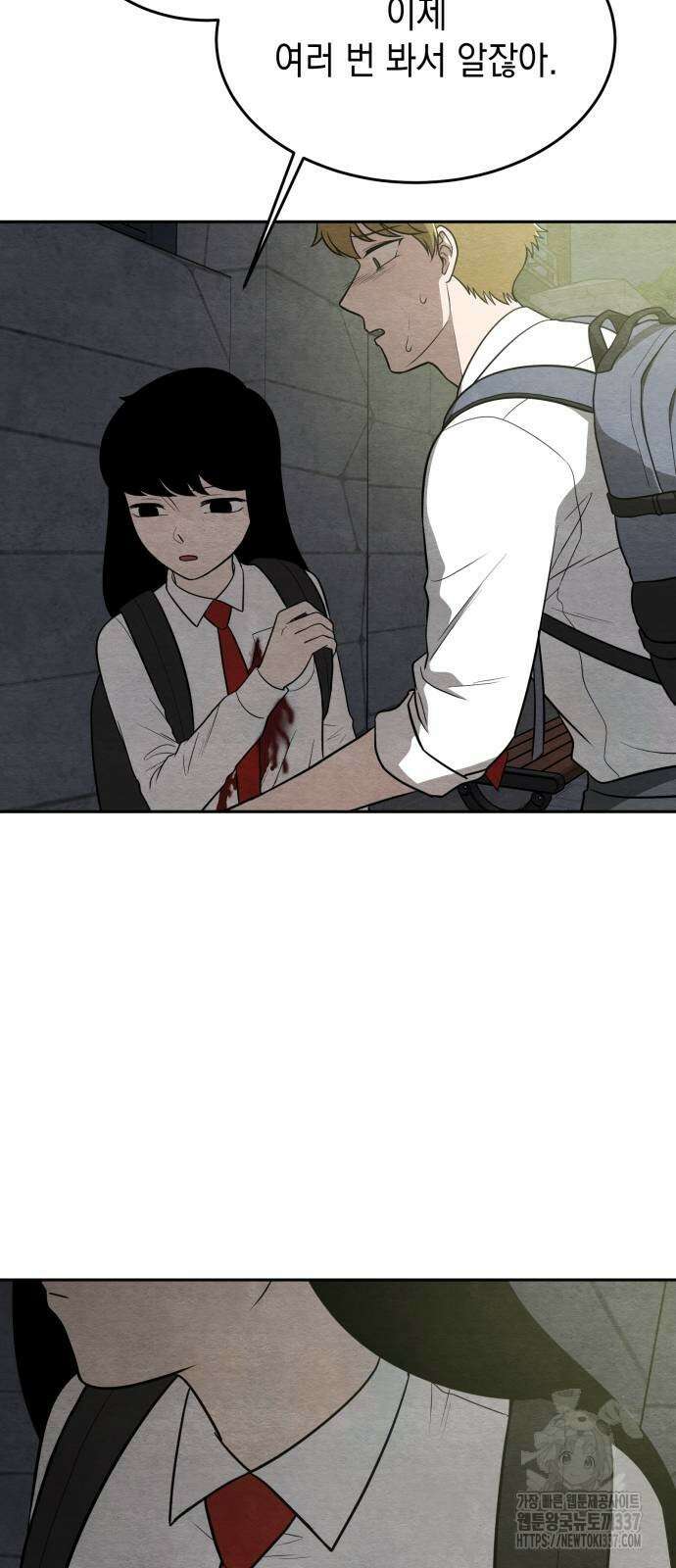 수호소녀 18화 4