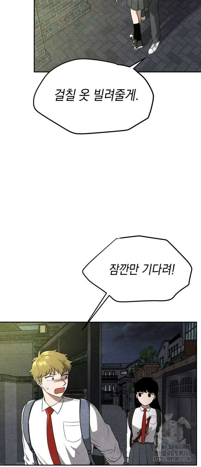 수호소녀 18화 6