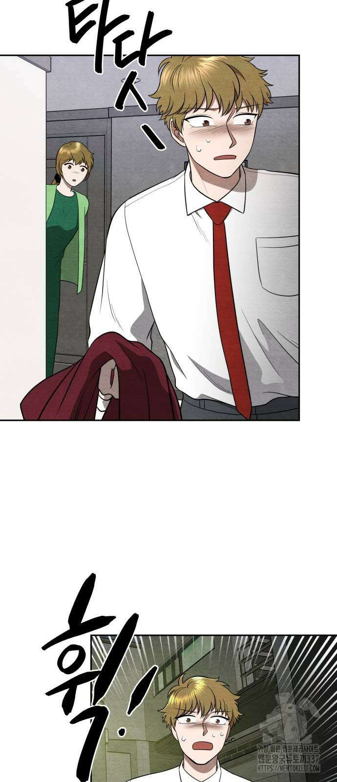 수호소녀 18화 8