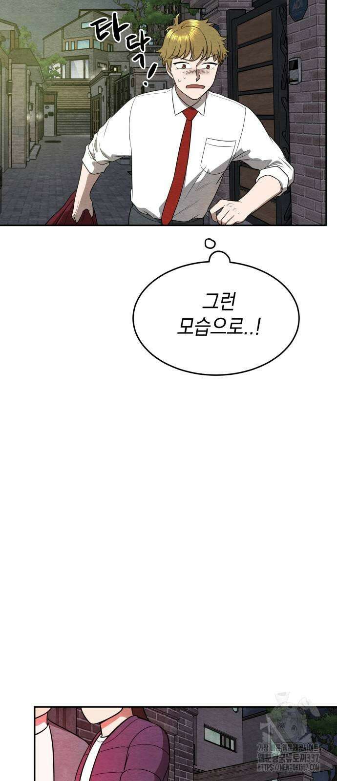 수호소녀 18화 11