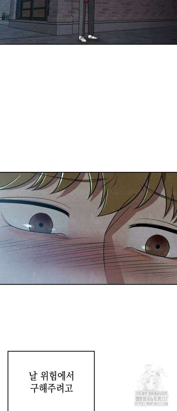 수호소녀 18화 15