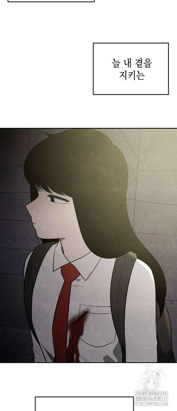 수호소녀 18화 16