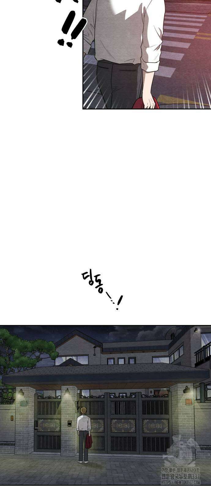 수호소녀 18화 18