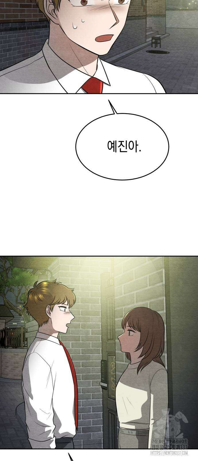 수호소녀 18화 22