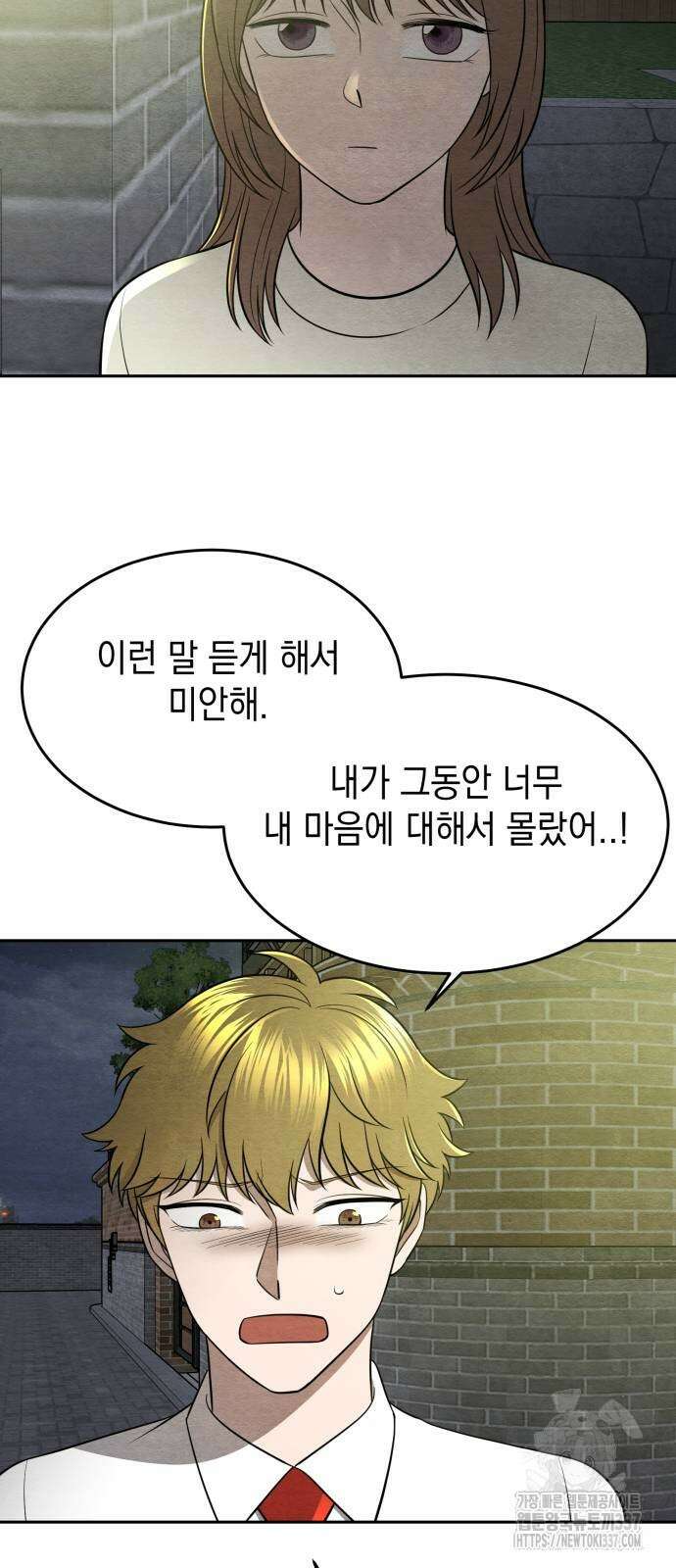 수호소녀 18화 25