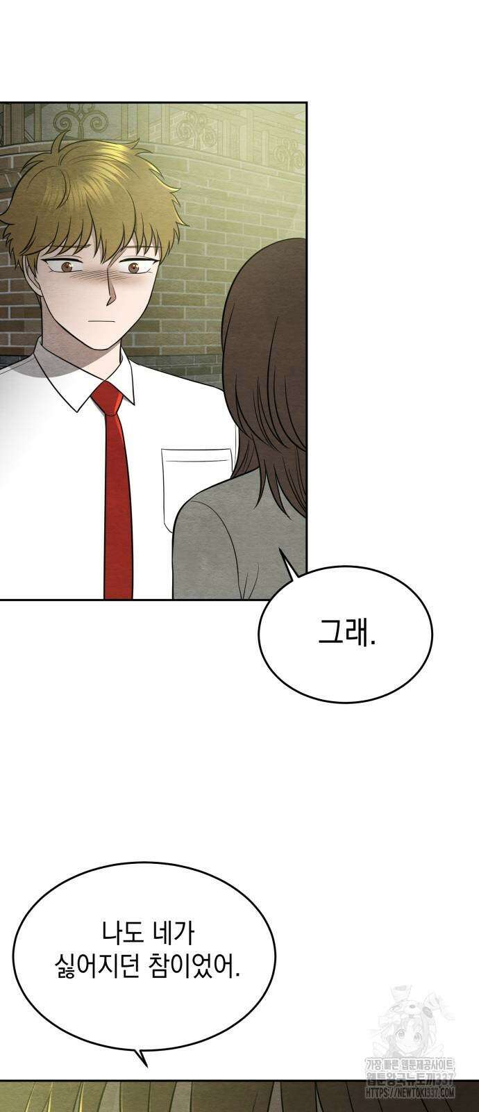 수호소녀 18화 28