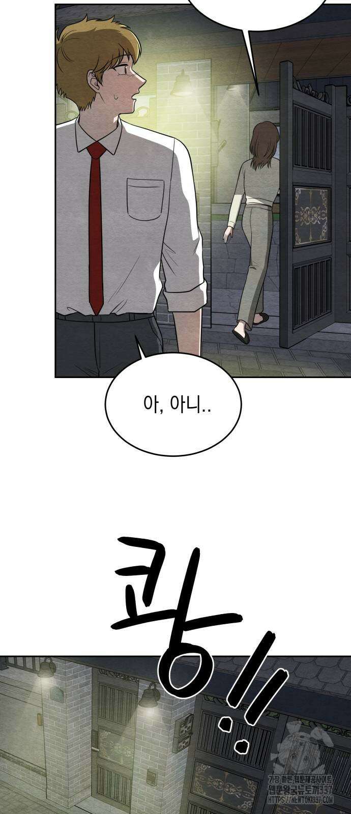 수호소녀 18화 32