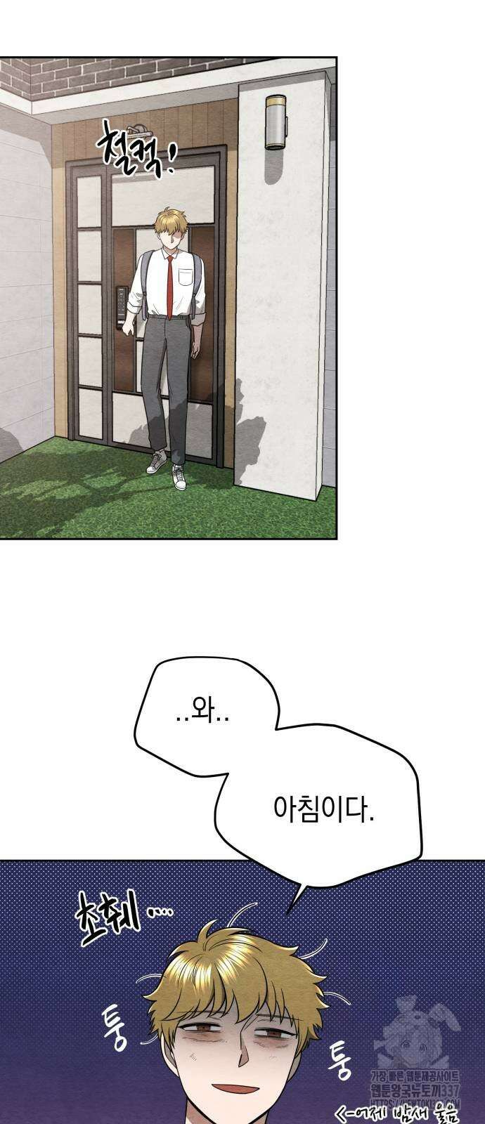 수호소녀 18화 40