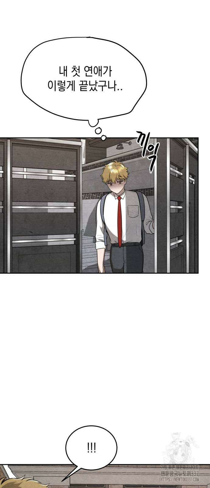 수호소녀 18화 42