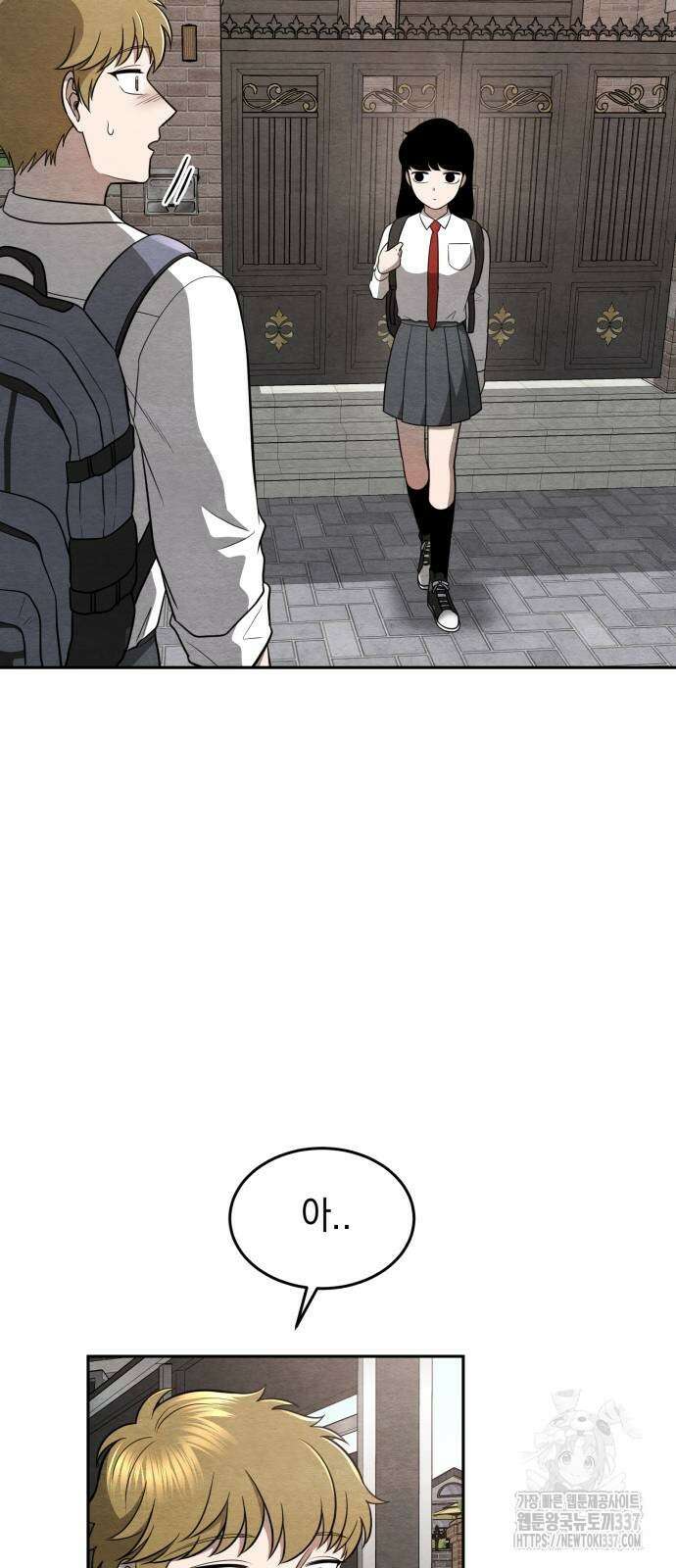 수호소녀 18화 43