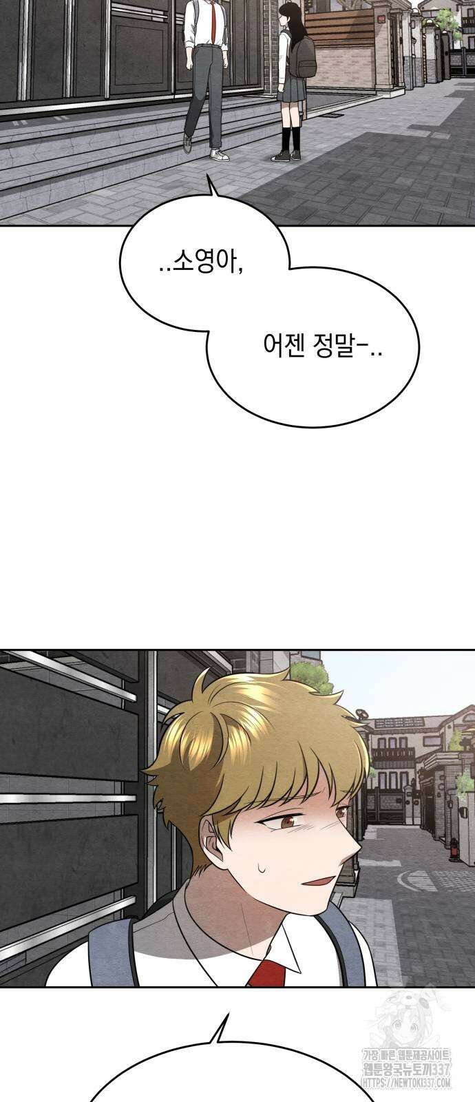수호소녀 18화 45