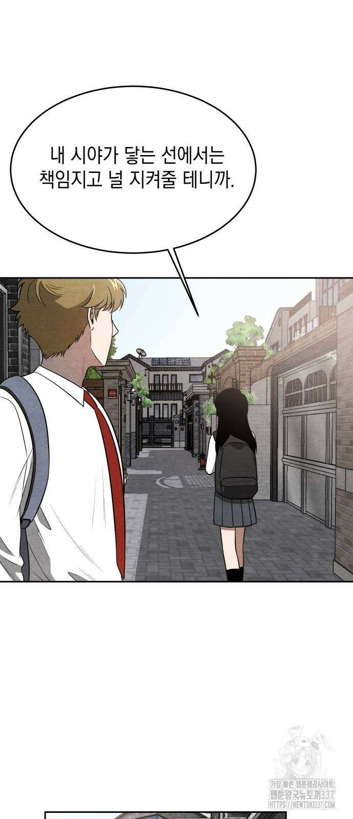 수호소녀 18화 47