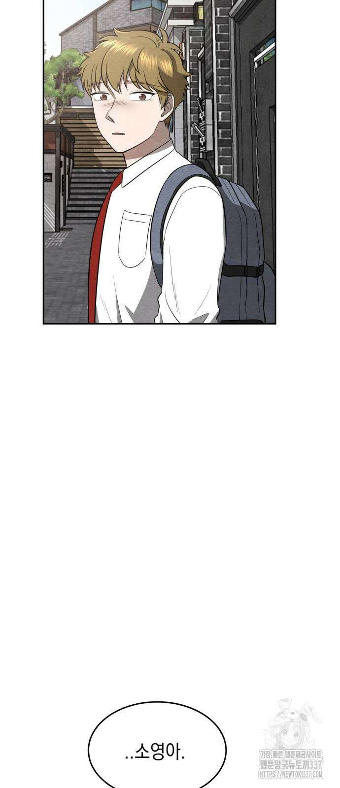 수호소녀 18화 48