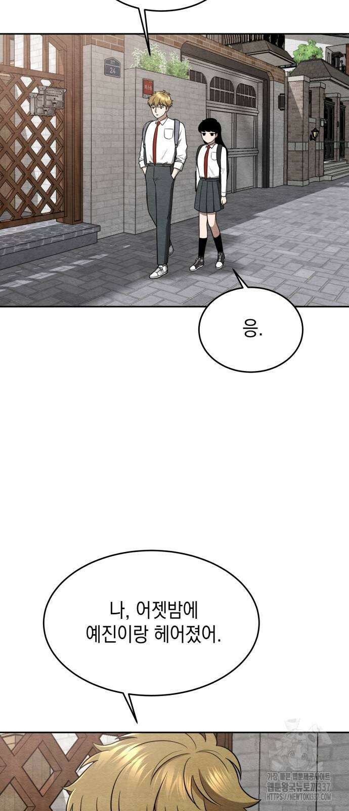수호소녀 18화 49