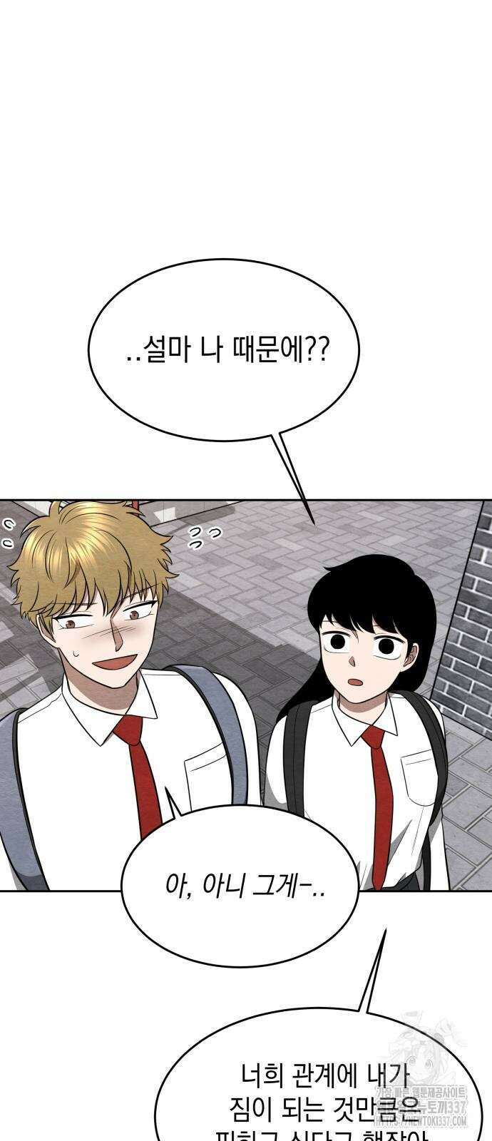 수호소녀 18화 51
