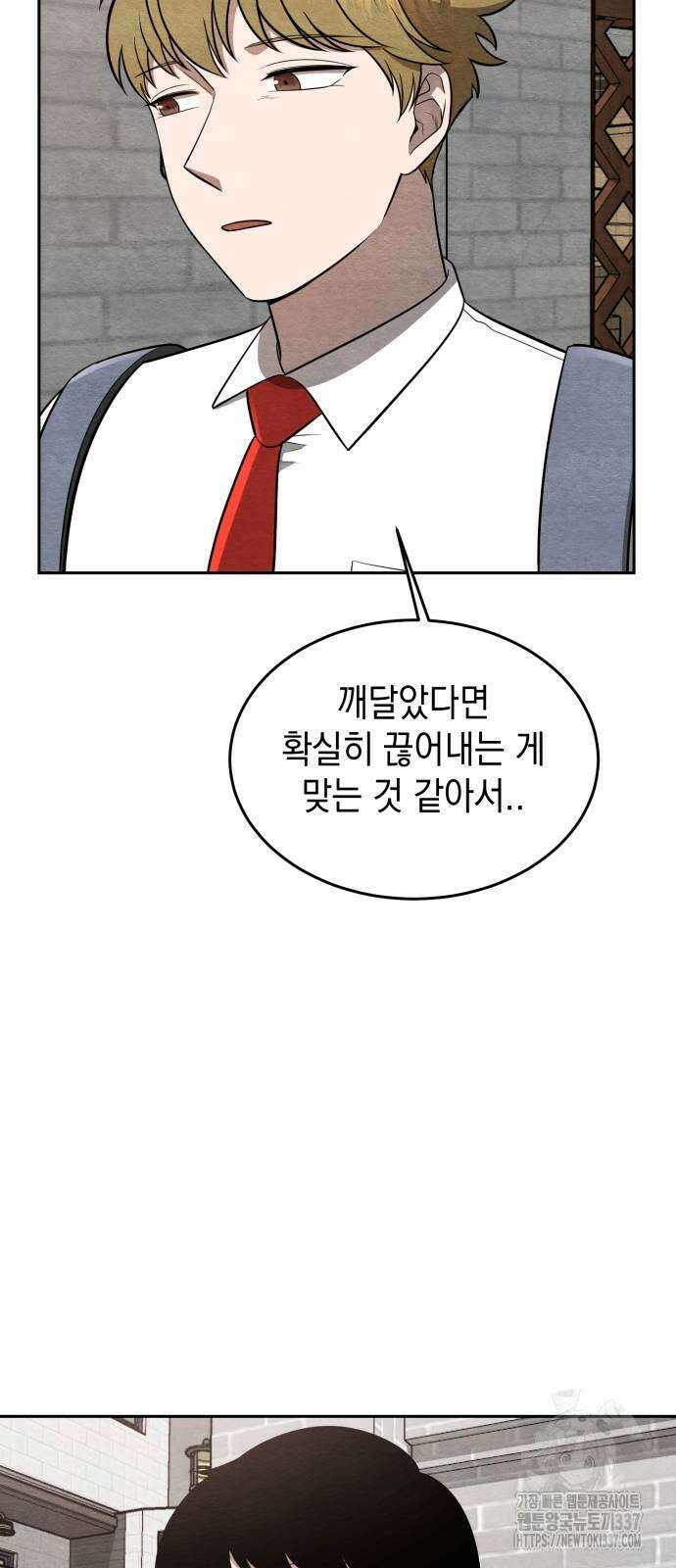 수호소녀 18화 54