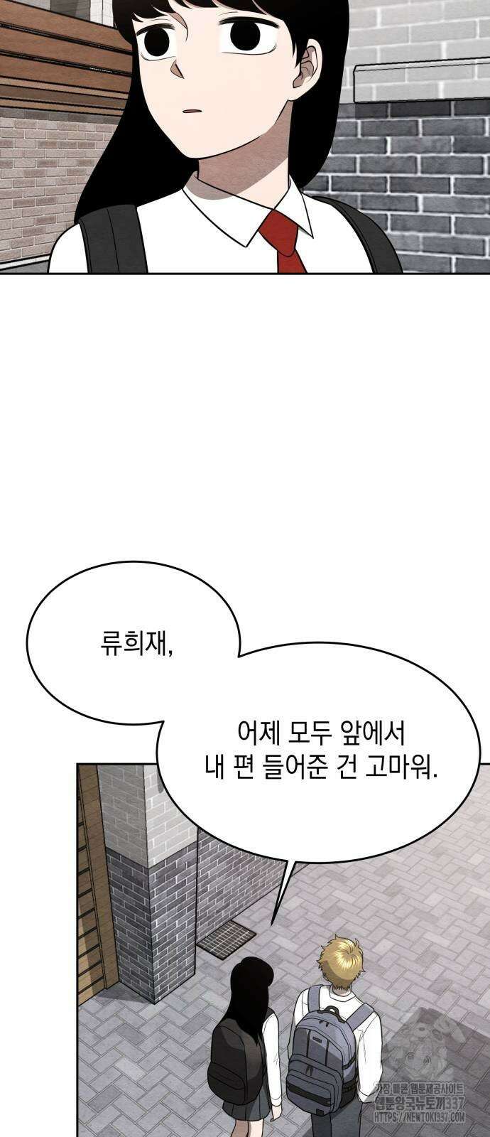 수호소녀 18화 55