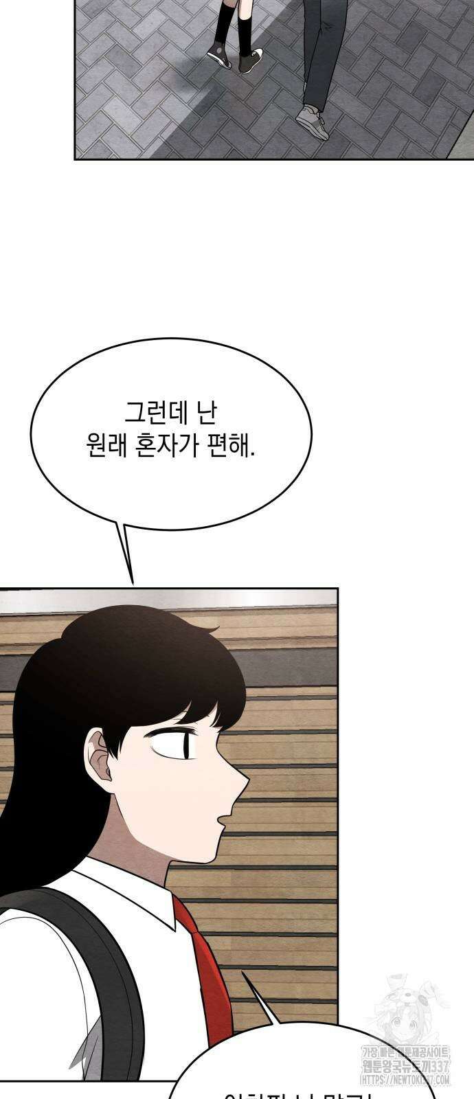 수호소녀 18화 56