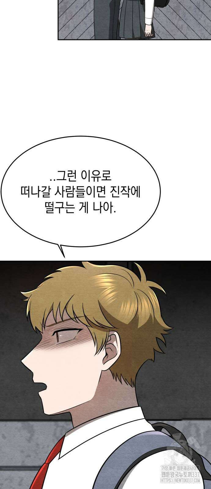 수호소녀 18화 58