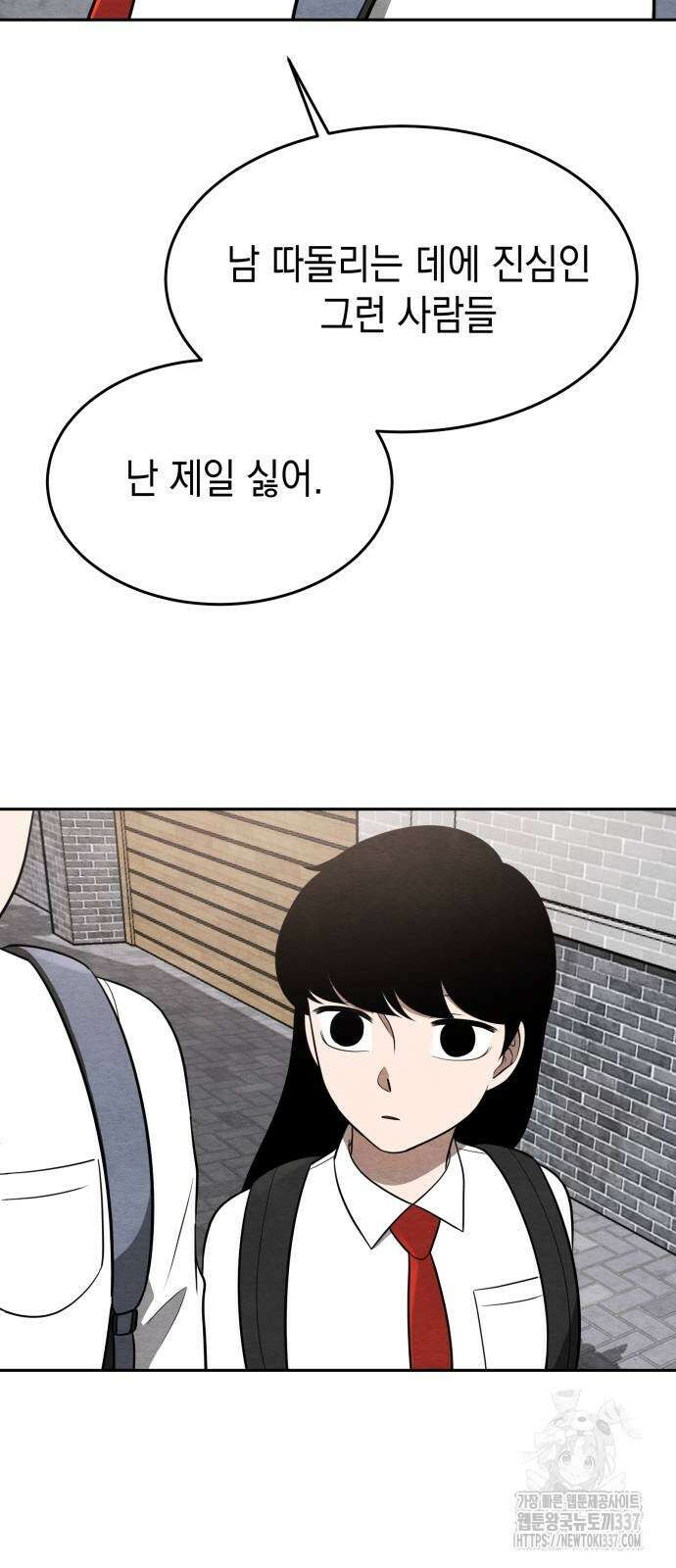 수호소녀 18화 59