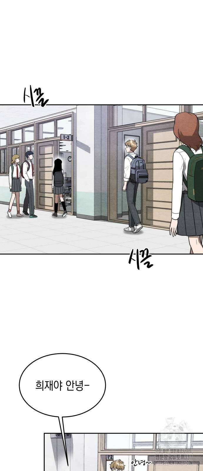 수호소녀 18화 61