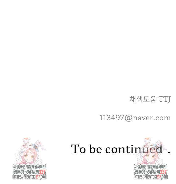 수호소녀 18화 65