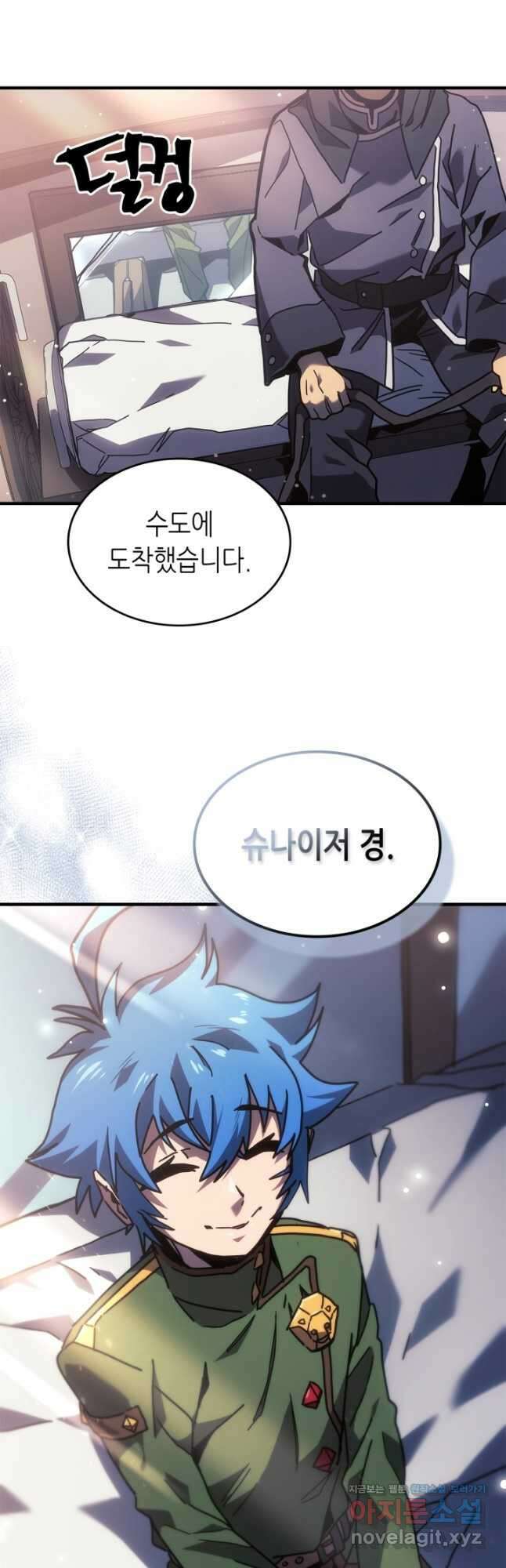 귀환자의 마법은 특별해야 합니다 264화 3