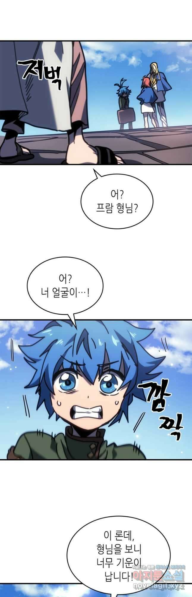 귀환자의 마법은 특별해야 합니다 264화 9