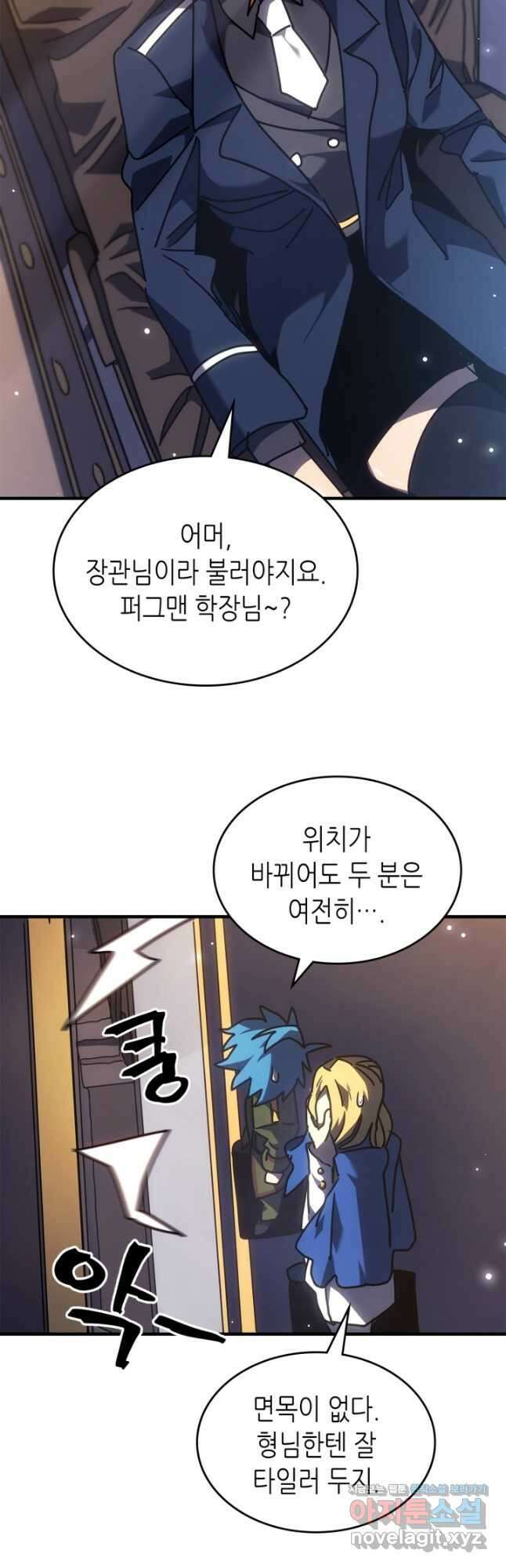 귀환자의 마법은 특별해야 합니다 264화 14