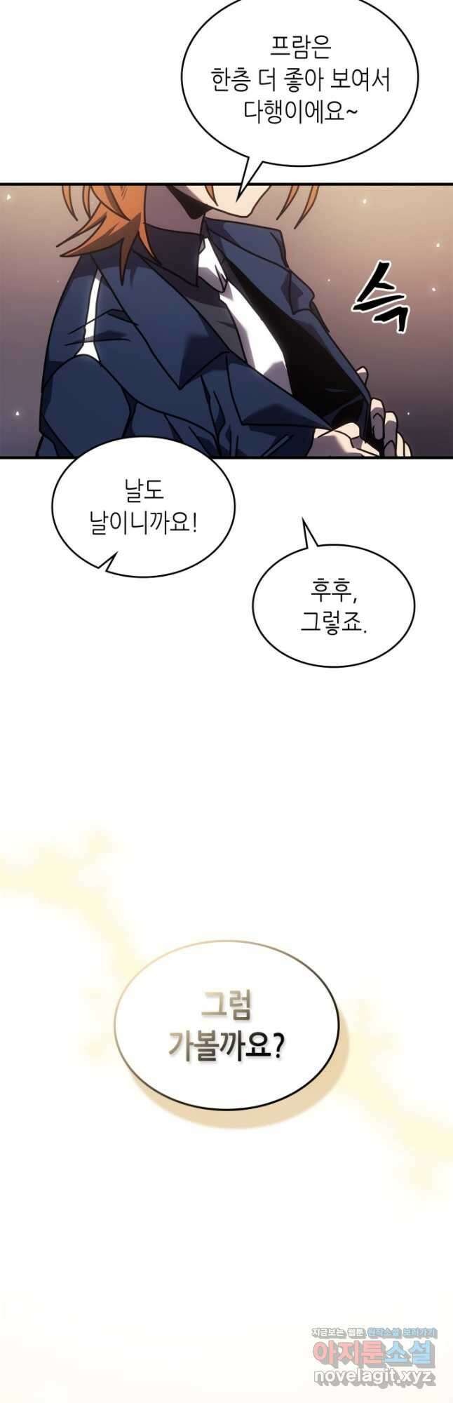 귀환자의 마법은 특별해야 합니다 264화 18