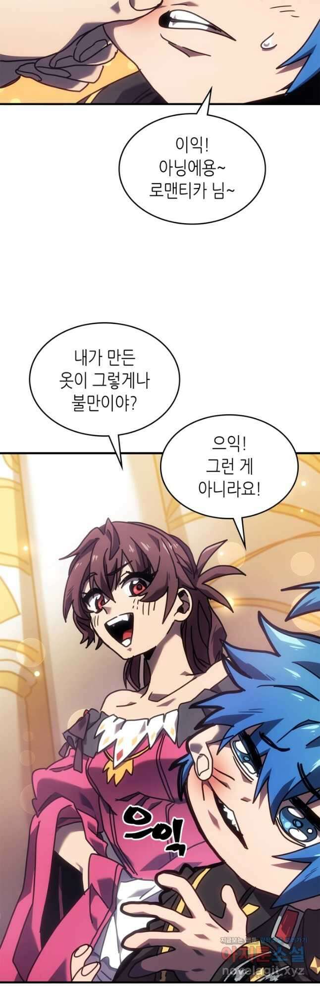 귀환자의 마법은 특별해야 합니다 264화 20